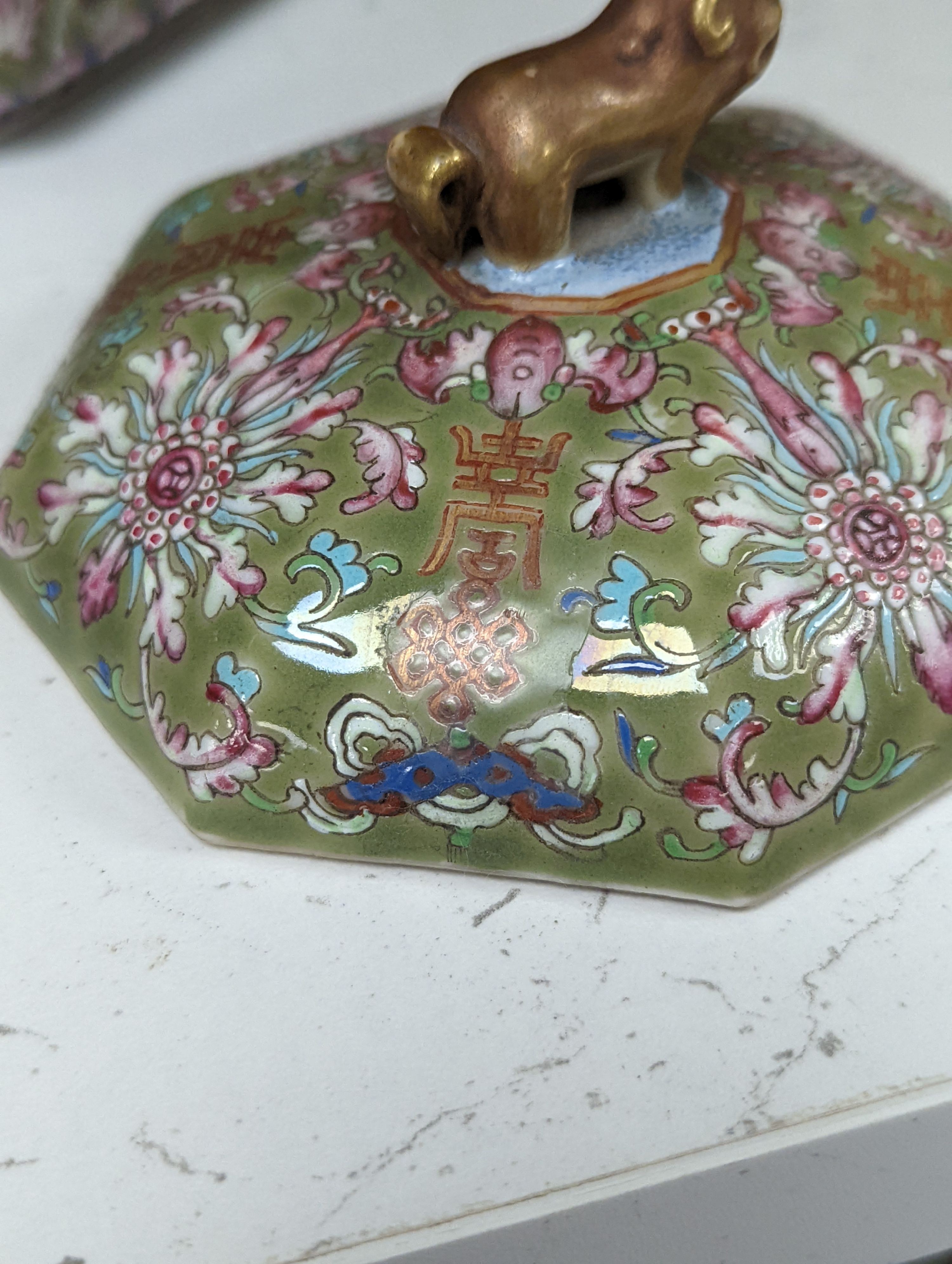 A Chinese sage green ground jar, cover and liner, mid 19th century, 13cm